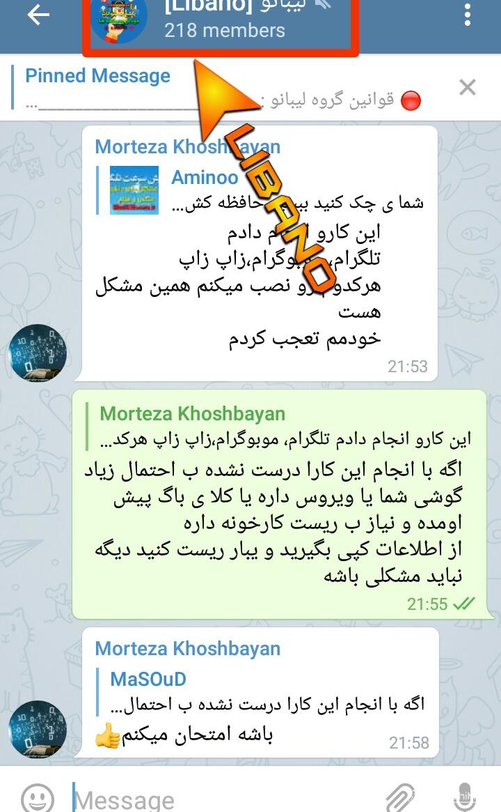 متن زیبای بیوگرافی برای تلگرام